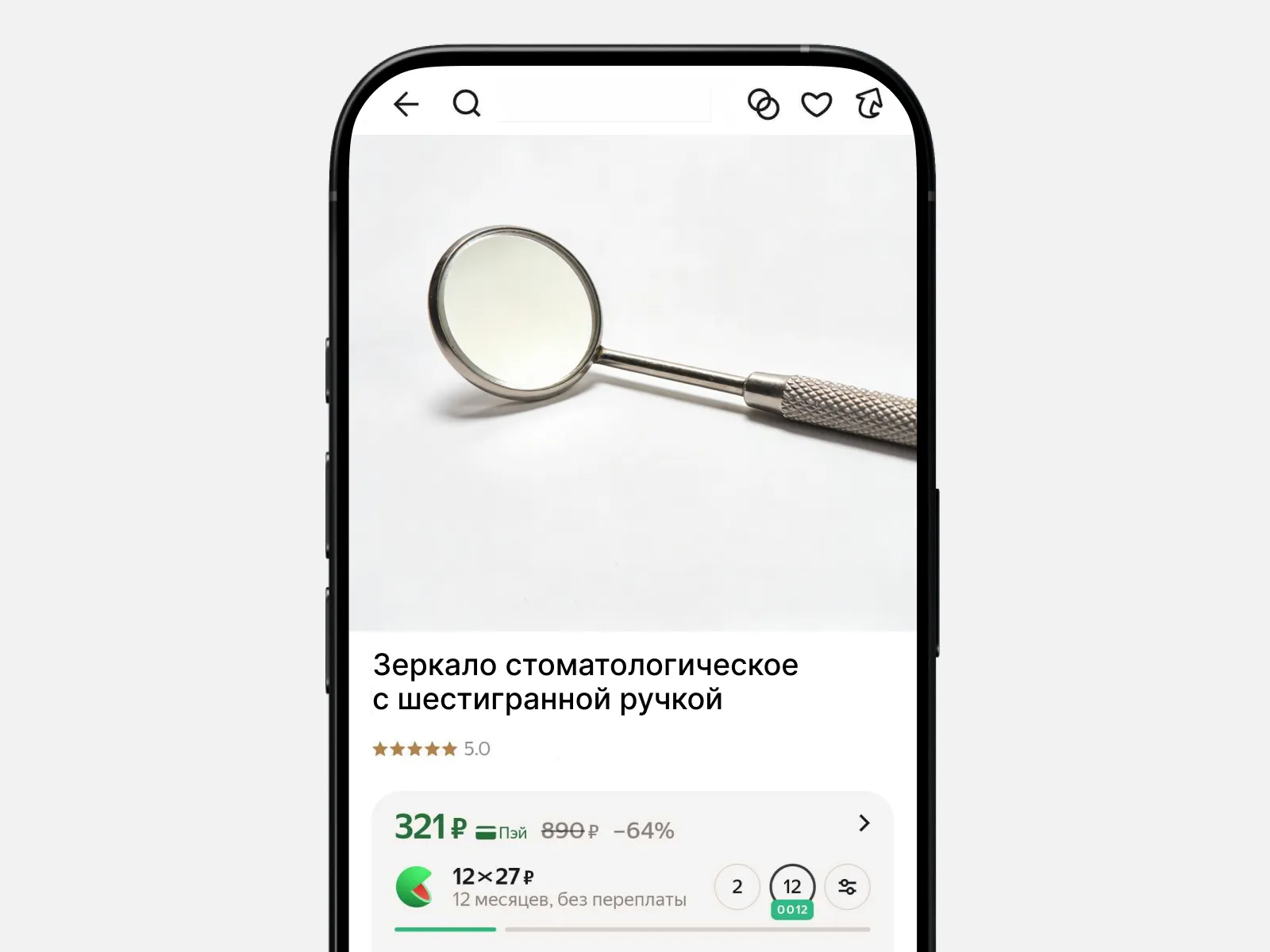 Магазин стоматологического оборудования — Продвижение на Яндекс Маркете