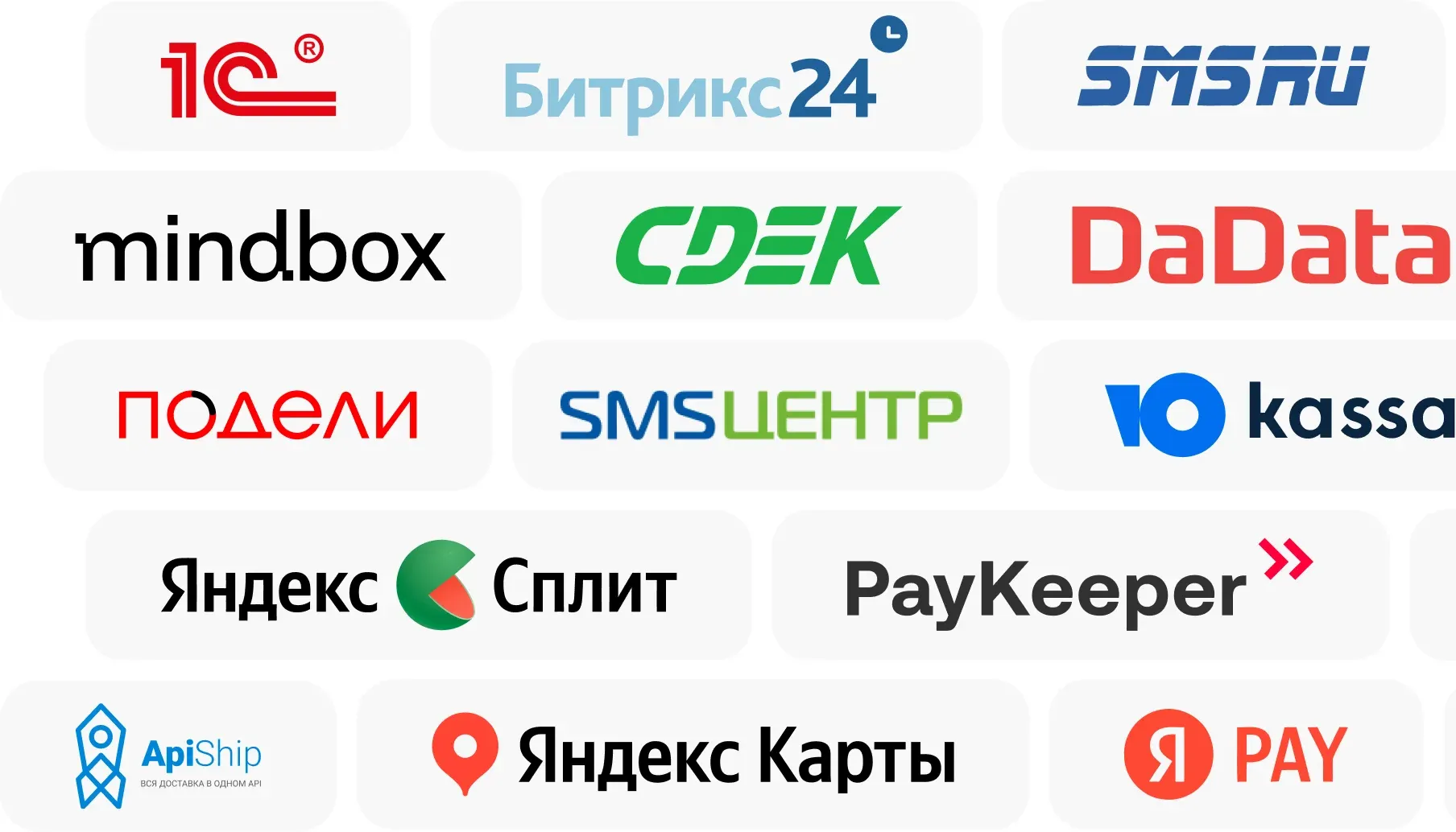 Готовые интеграции платформы Intensa Shop: оплата, доставка, CRM, ERP, маркетплейсы