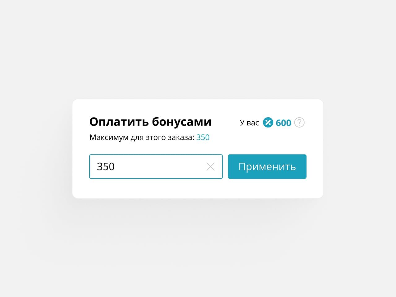 Maxma — Модуль интеграции программы лояльности на 1С-Битрикс