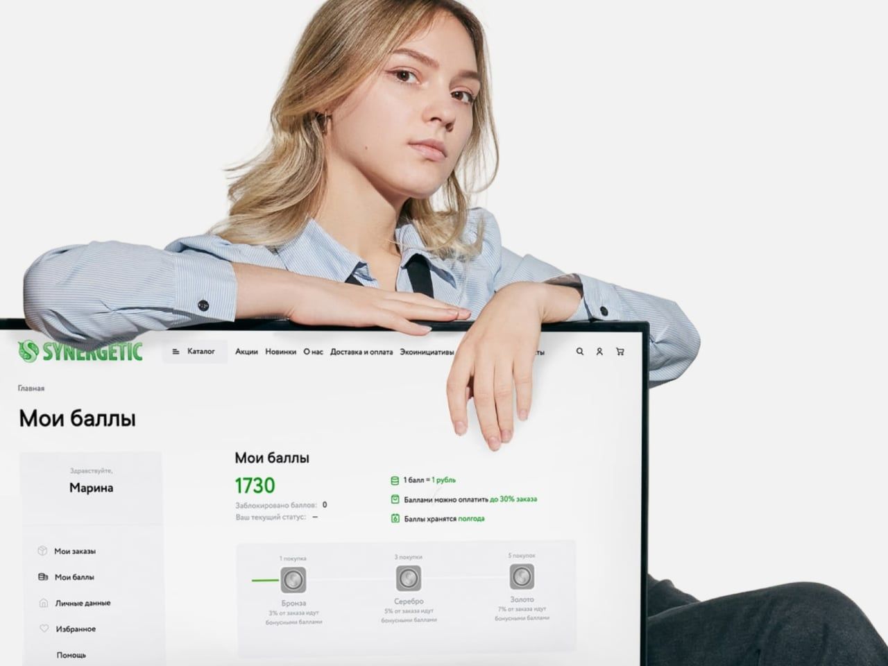Mindbox — Сложные интеграции для крупных интернет-магазинов