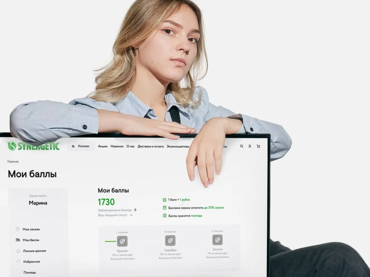 Mindbox — Сложные интеграции для крупных интернет-магазинов