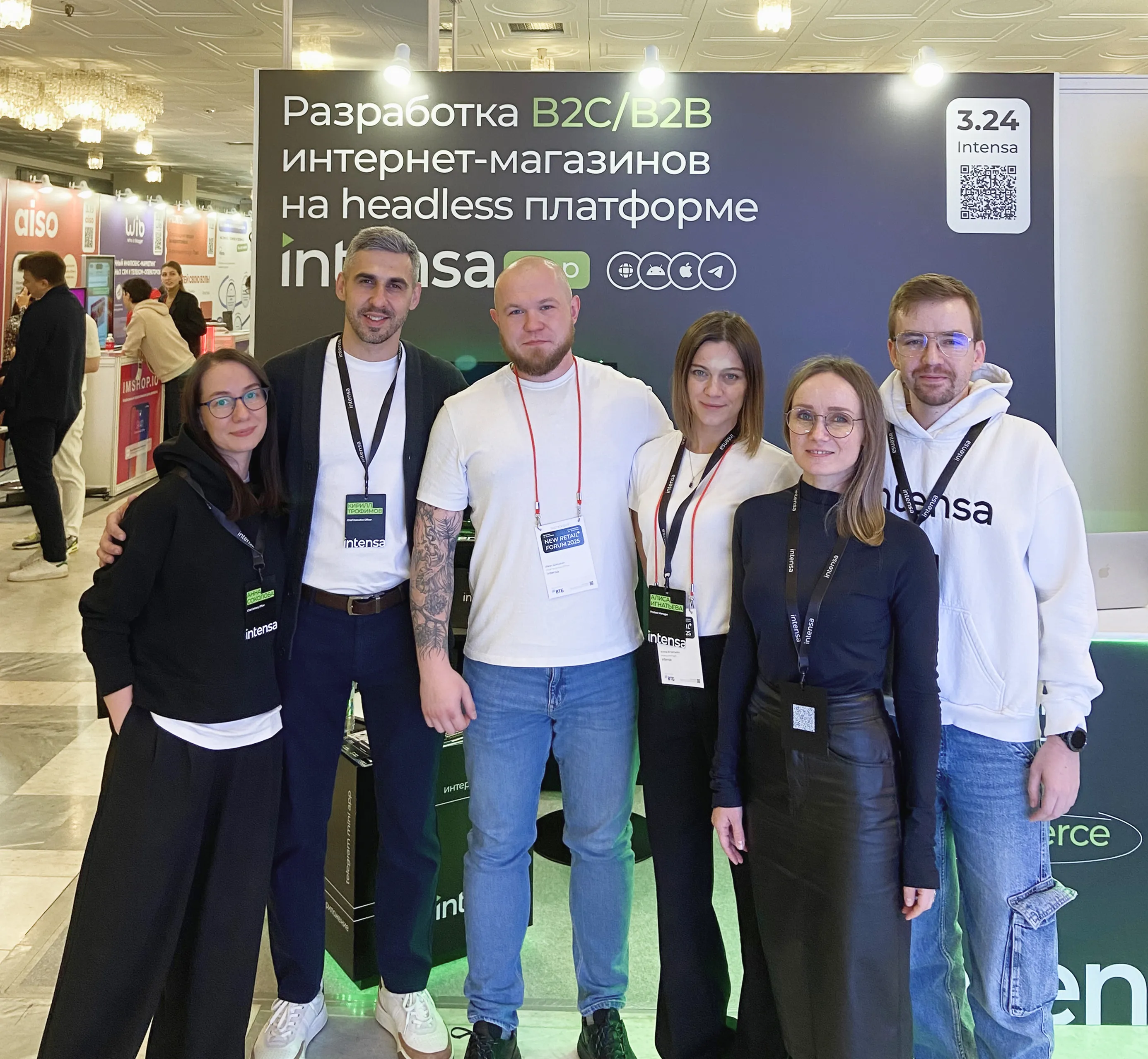 Команда Intensa на выставке