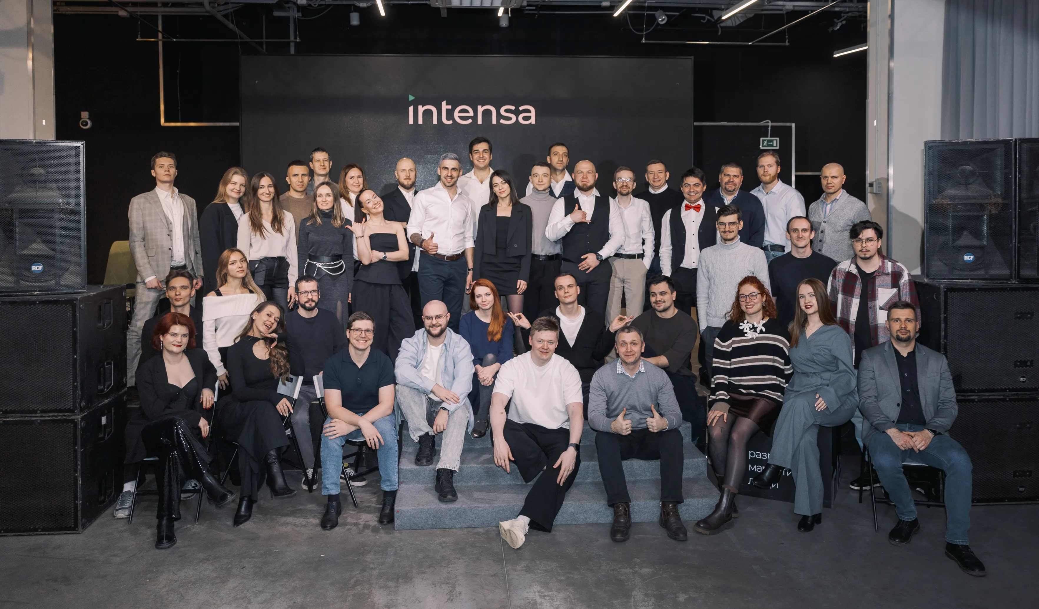 Команда Intensa