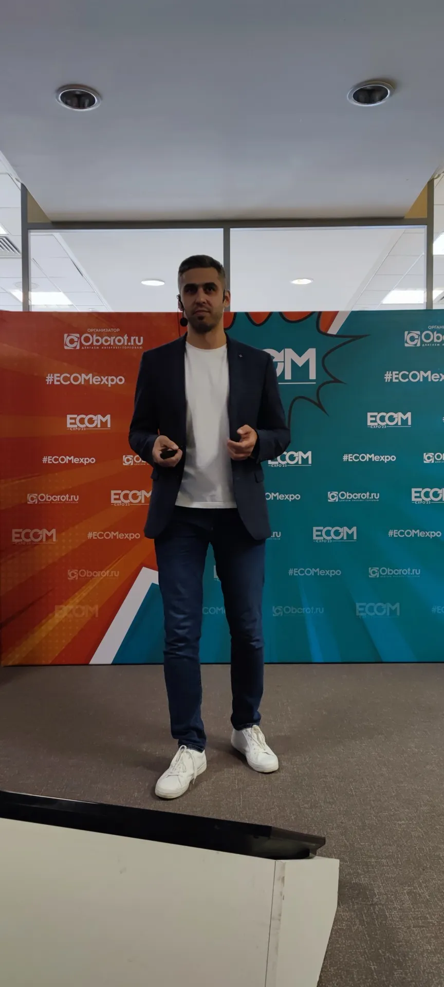 Выступление на ECOM Expo