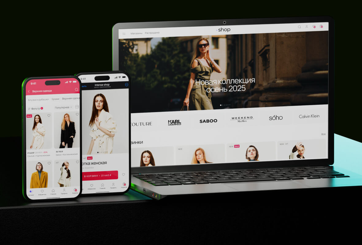 Демо-доступ к Intensa Shop