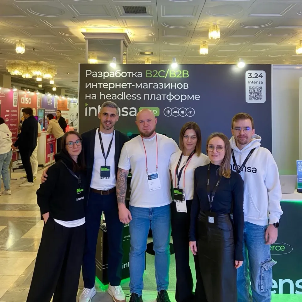 Команда Intensa на выставке