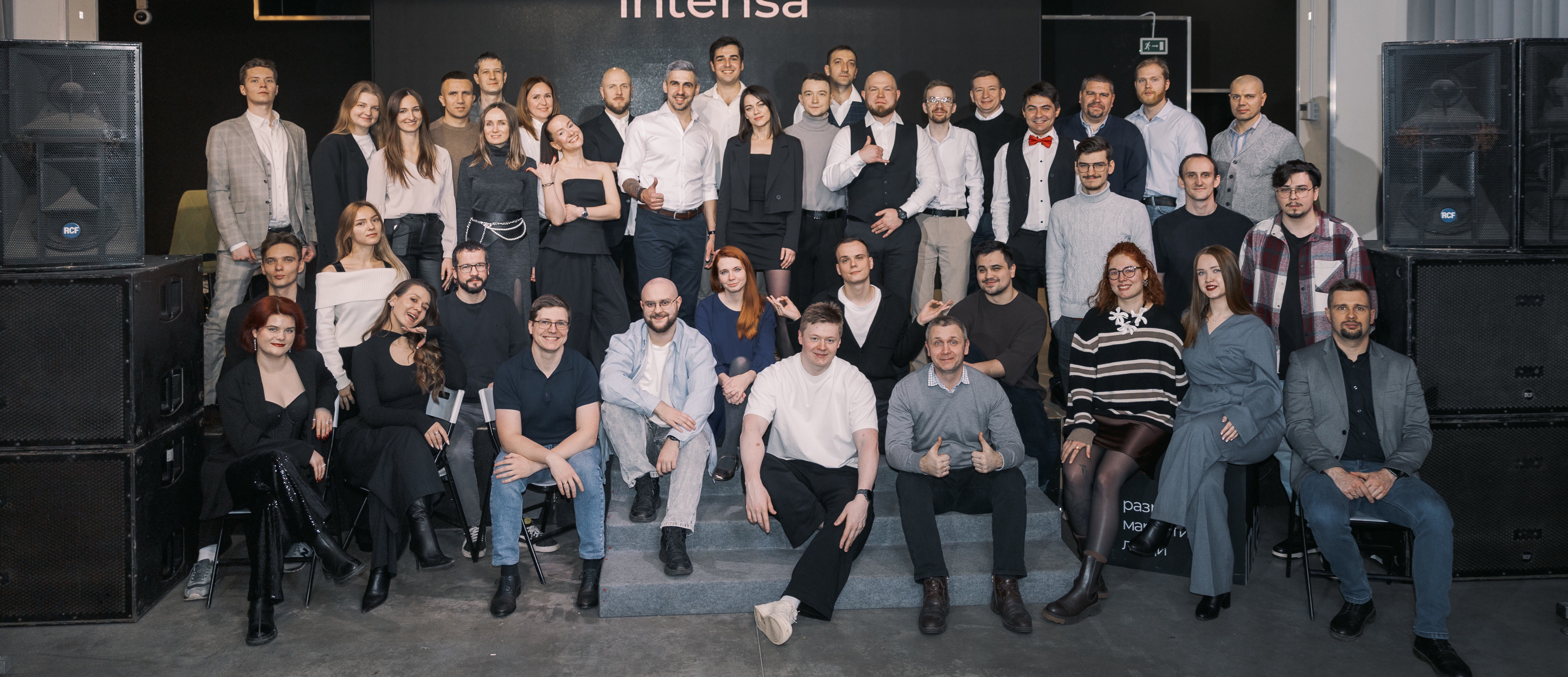 Команда Intensa