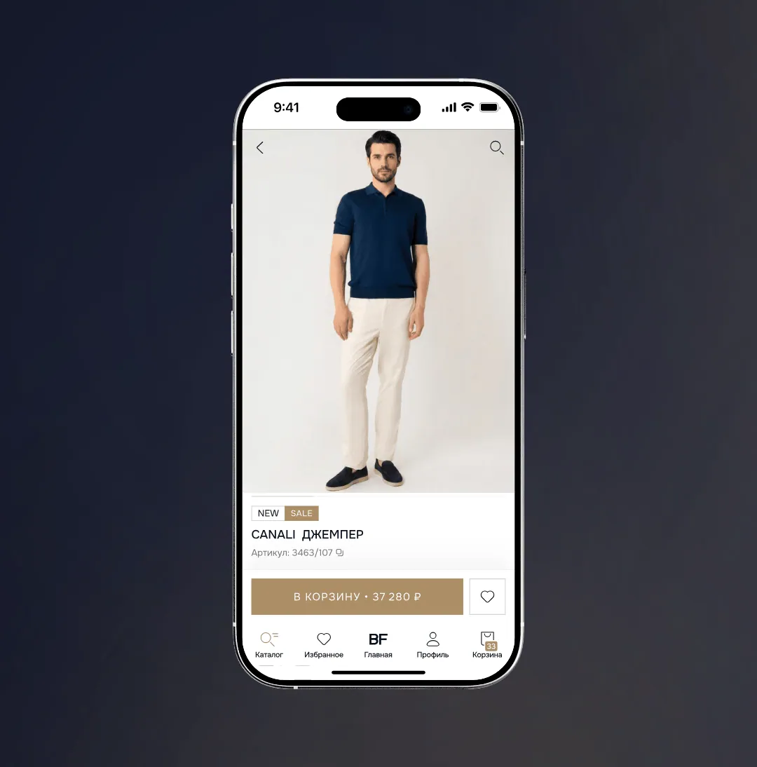 Редизайн интернет-магазина Bronka Fashion, макет 11