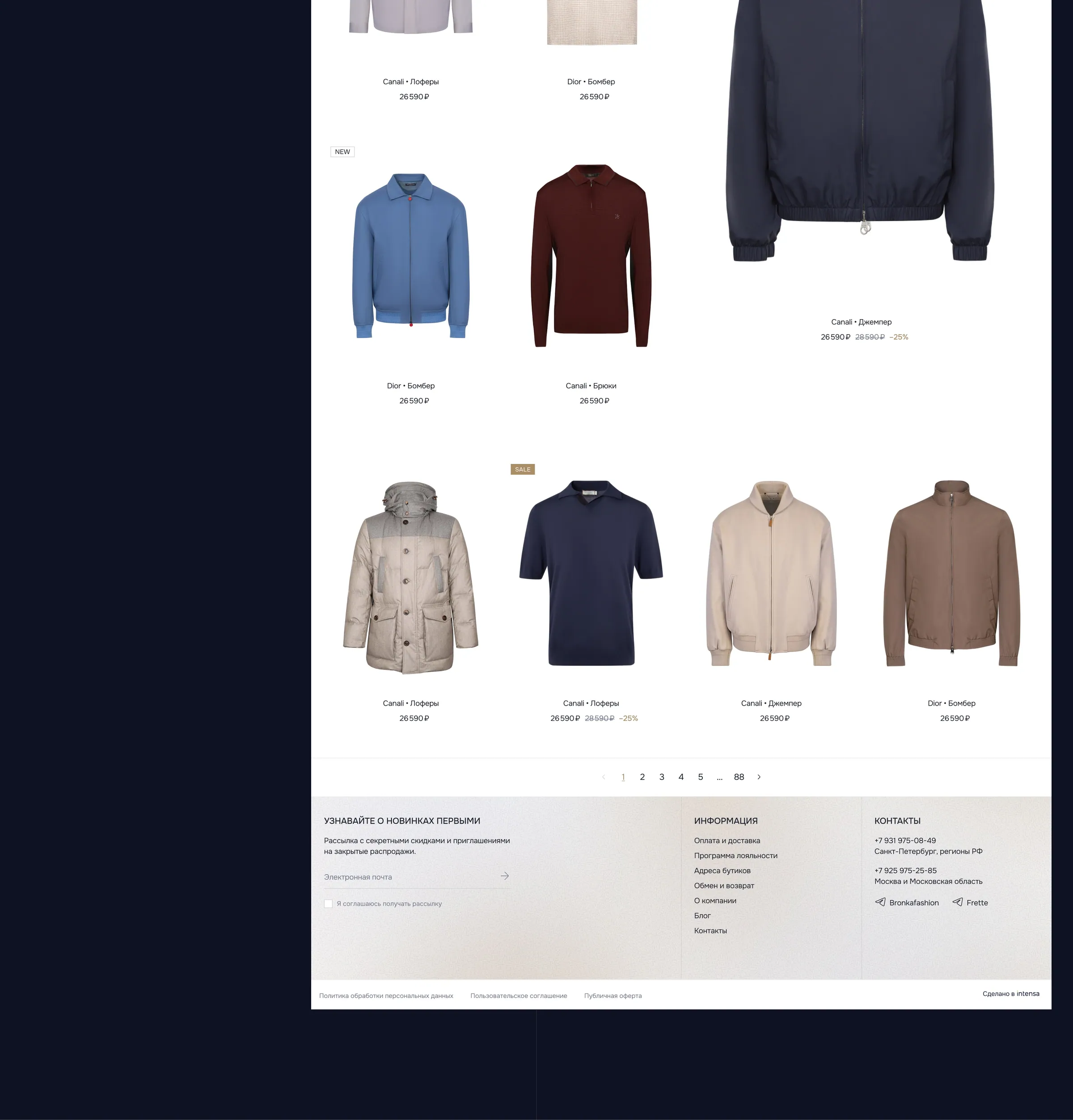 Редизайн интернет-магазина Bronka Fashion, макет 14