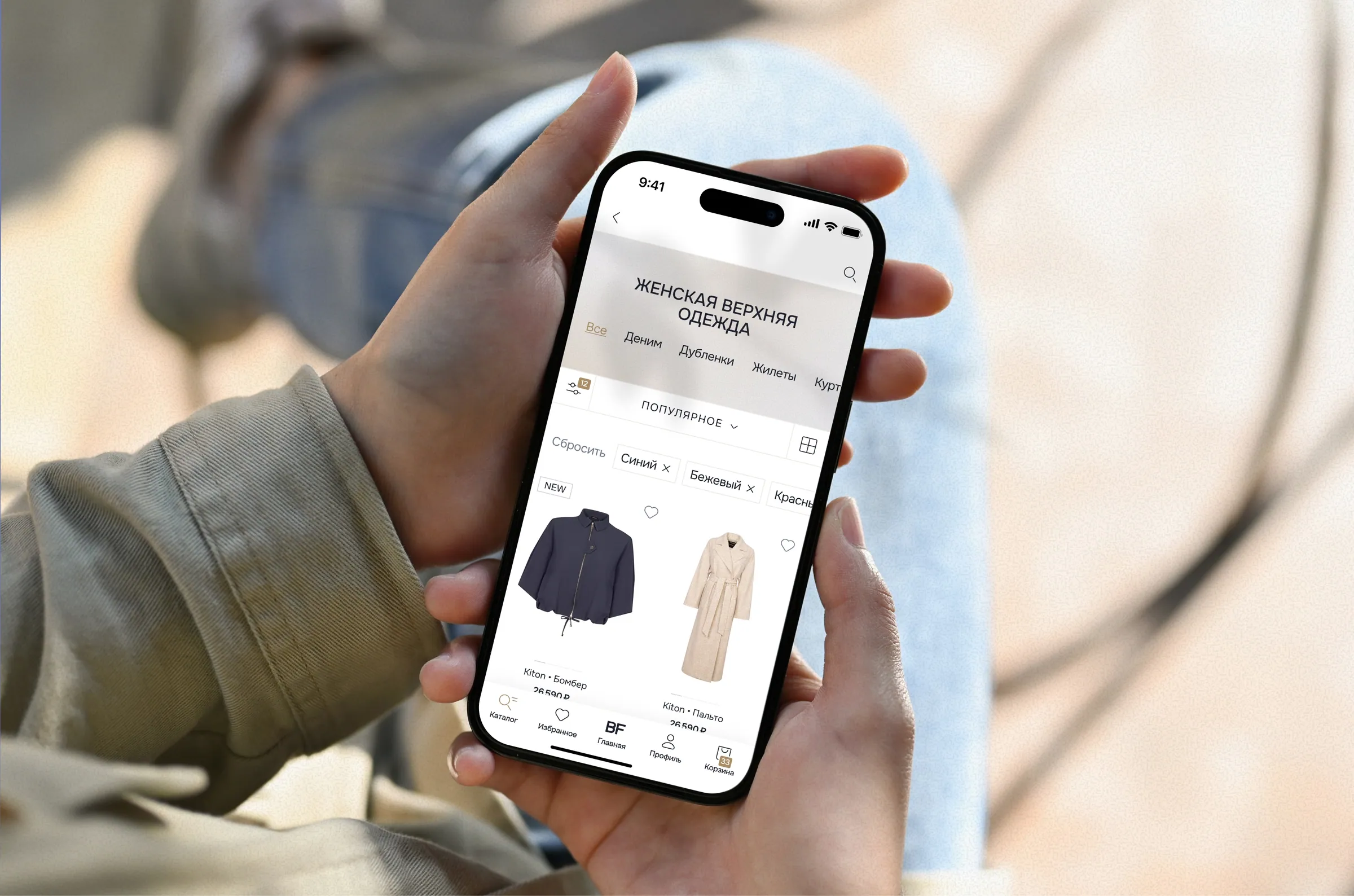 Редизайн интернет-магазина Bronka Fashion, макет 16