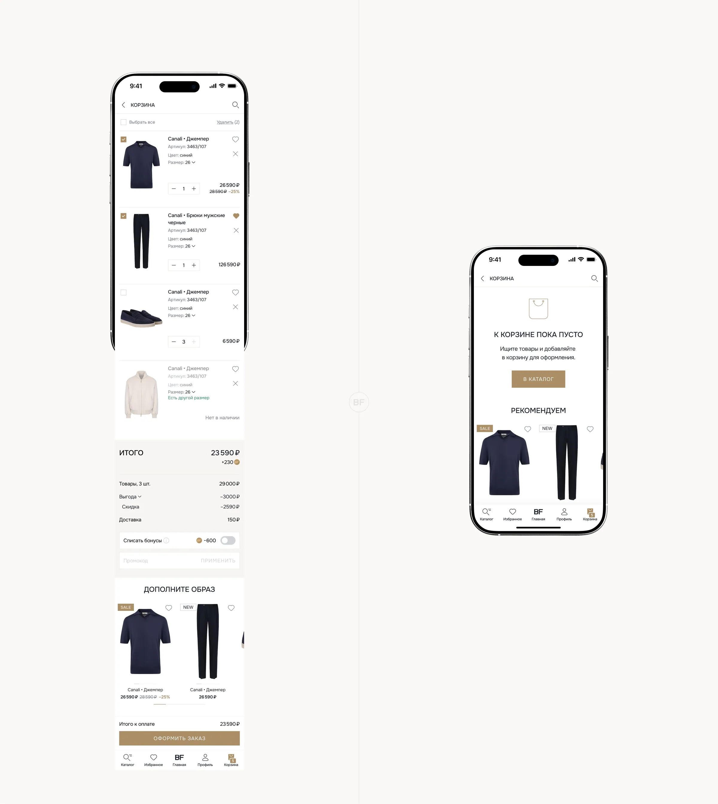 Редизайн интернет-магазина Bronka Fashion, макет 18